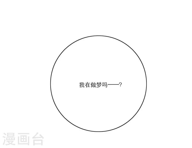 第54话 突如其来的事108