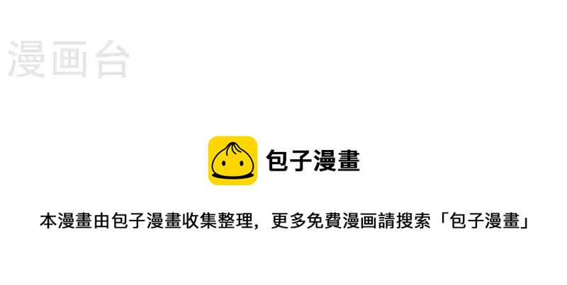 第54话 突如其来的事110