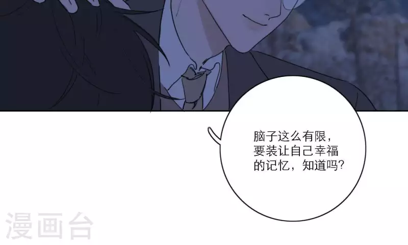 第54话 突如其来的事16