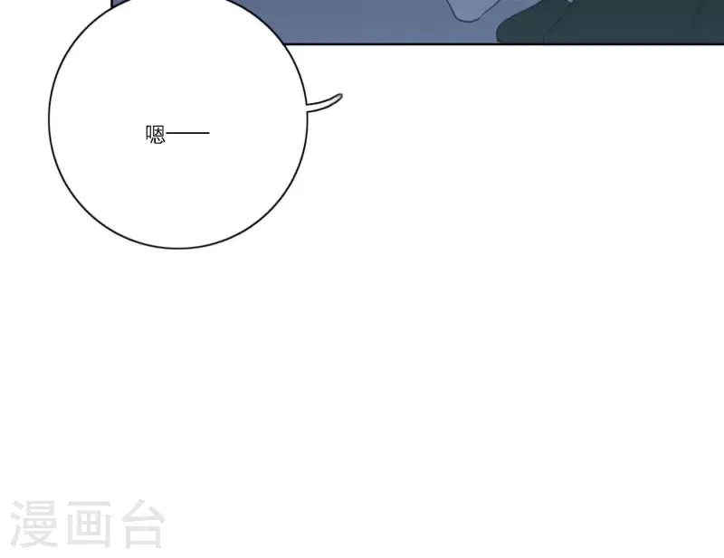 第54话 突如其来的事18