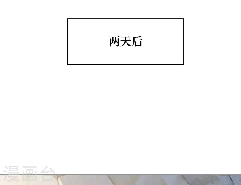 第54话 突如其来的事23