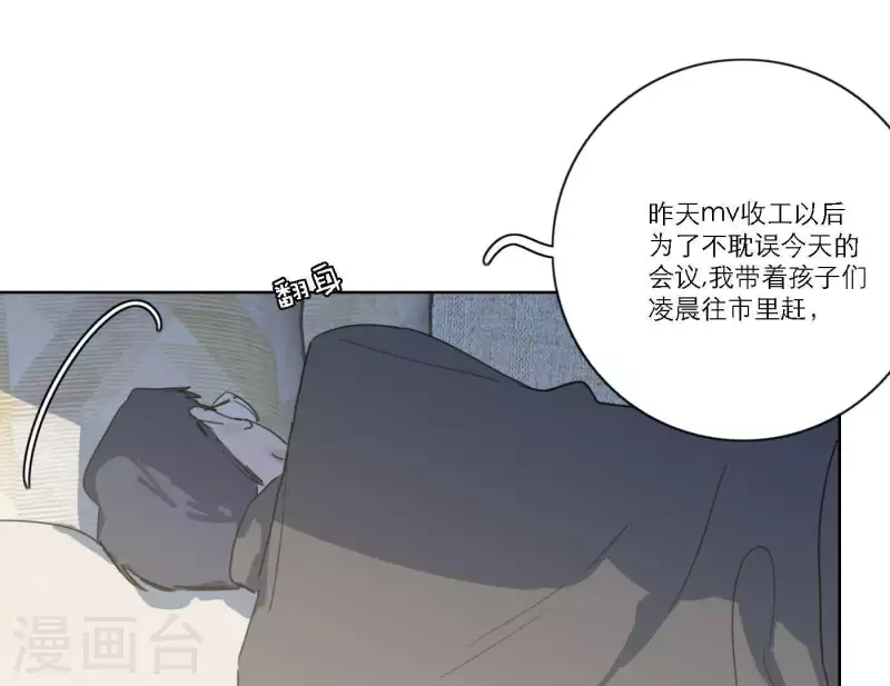 第54话 突如其来的事26