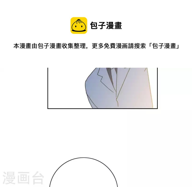 第54话 突如其来的事33