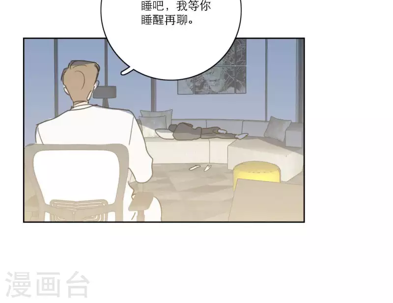 第54话 突如其来的事34