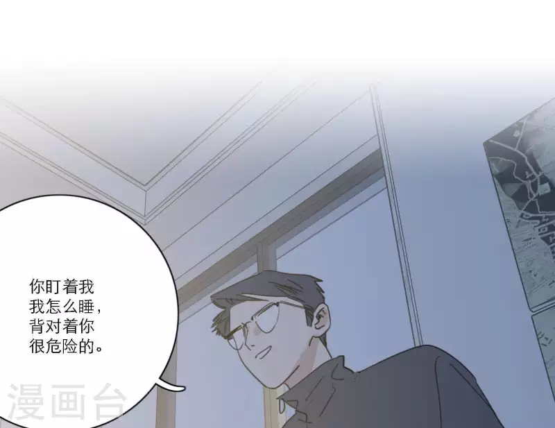 第54话 突如其来的事37