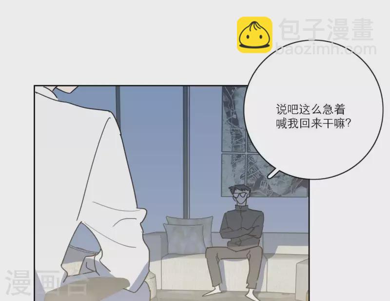 第54话 突如其来的事40