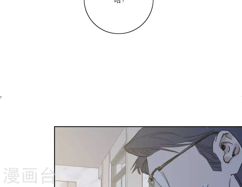 第54话 突如其来的事42