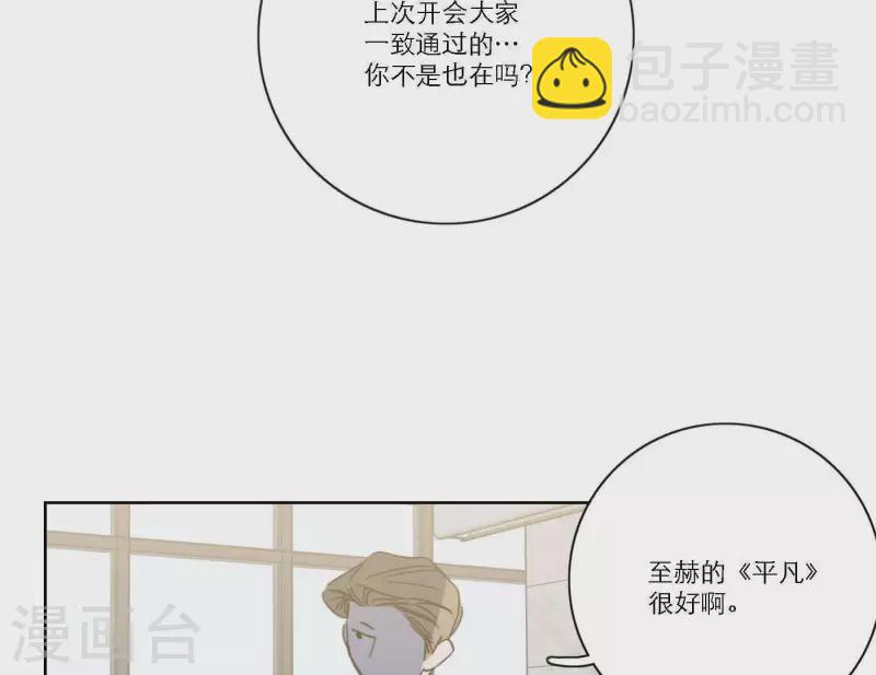 第54话 突如其来的事44