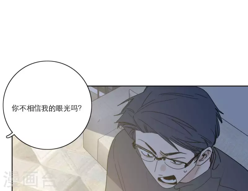 第54话 突如其来的事49