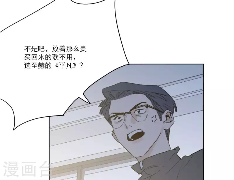 第54话 突如其来的事50