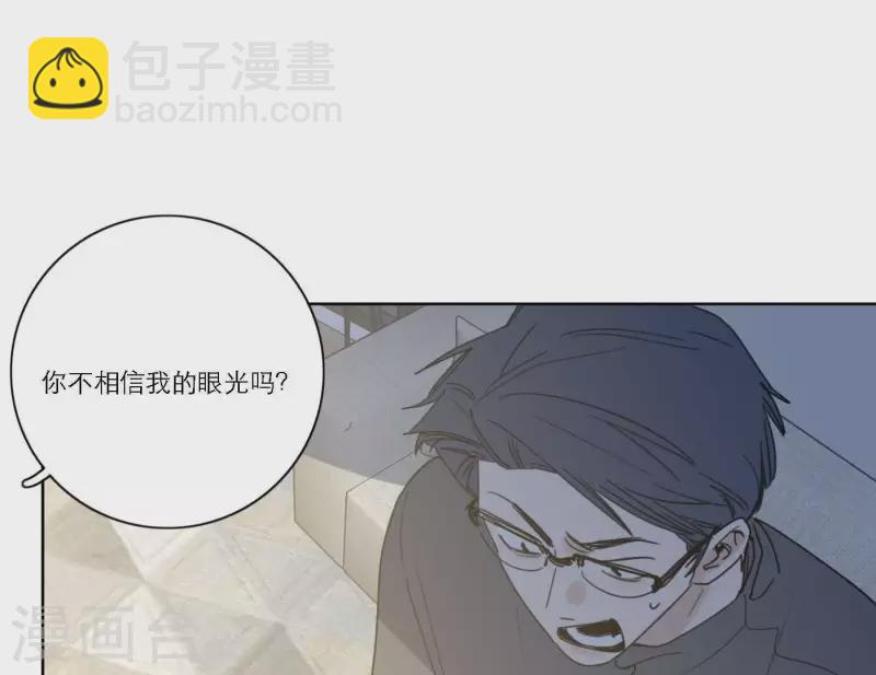 第54话 突如其来的事53