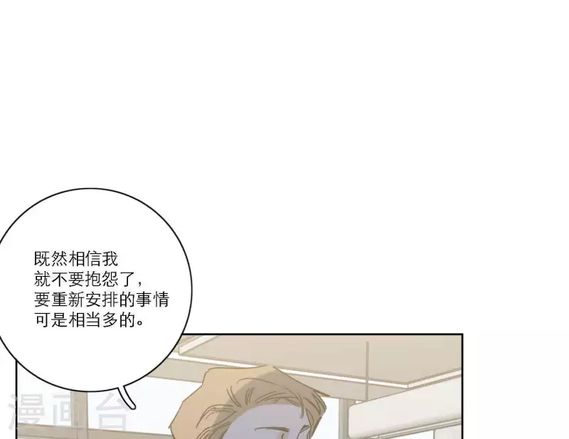第54话 突如其来的事55