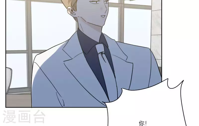 第54话 突如其来的事56