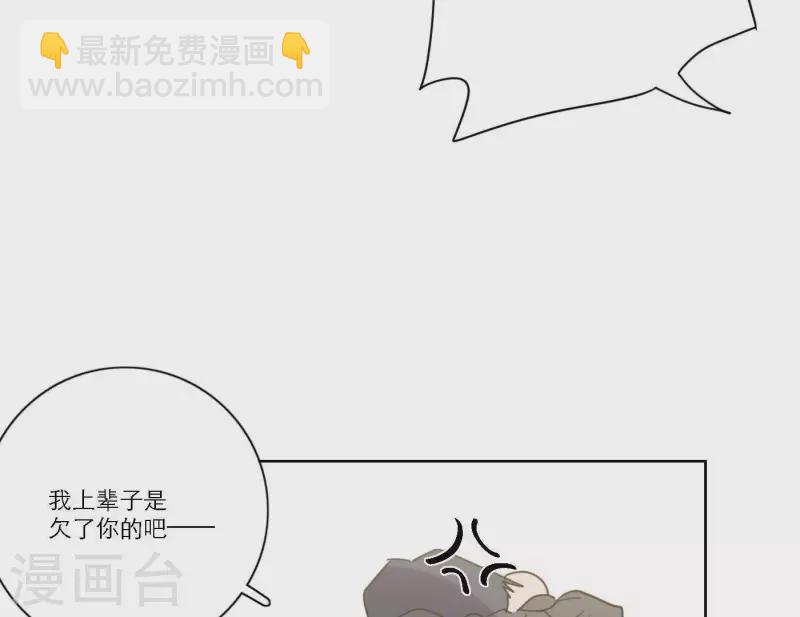 第54话 突如其来的事57