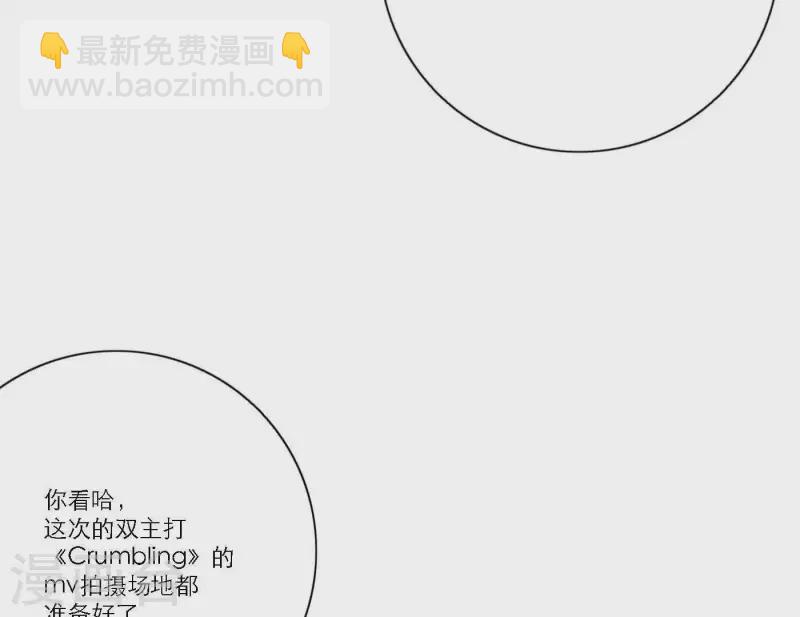 第54话 突如其来的事59