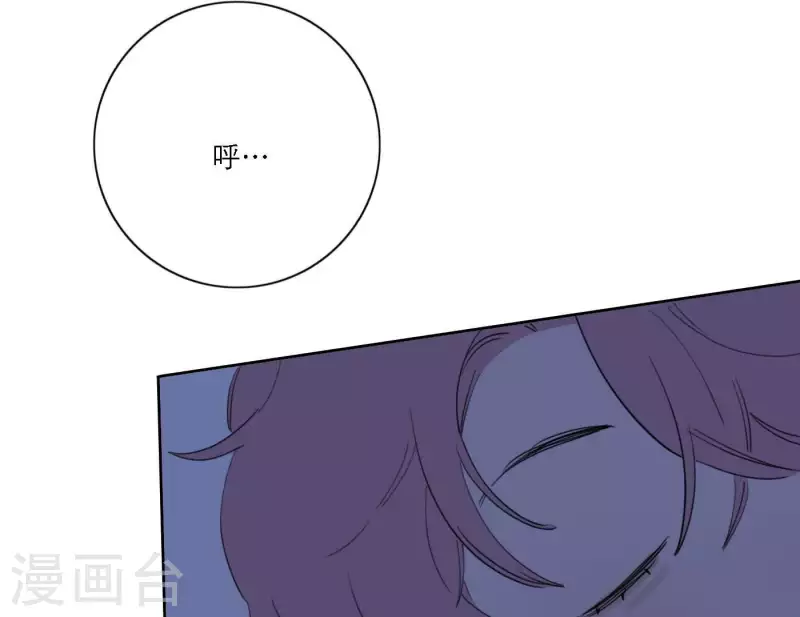 第54话 突如其来的事6