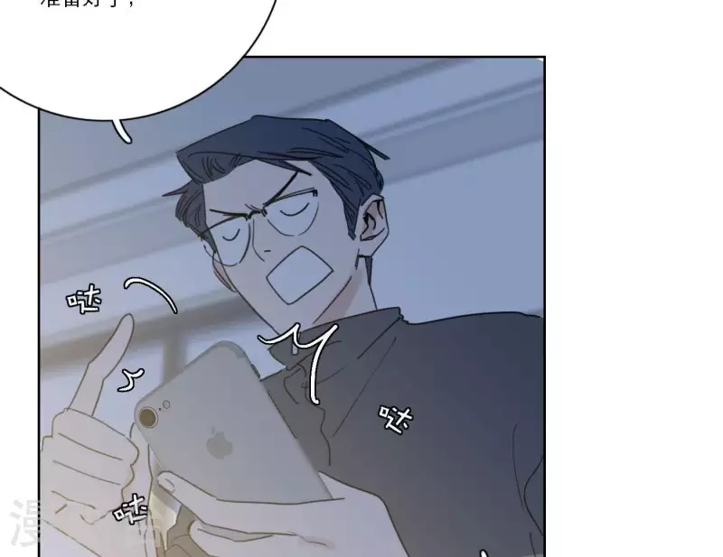 第54话 突如其来的事60