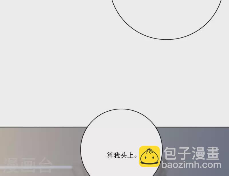 第54话 突如其来的事62