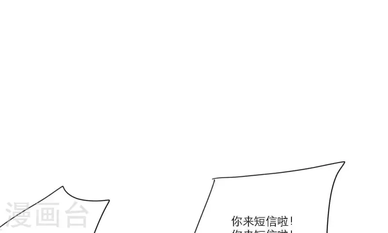 第54话 突如其来的事73