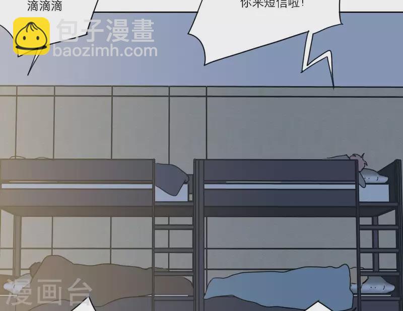 第54话 突如其来的事74
