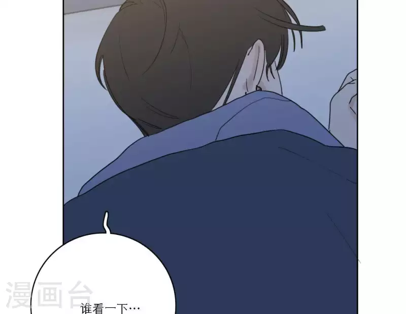 第54话 突如其来的事77