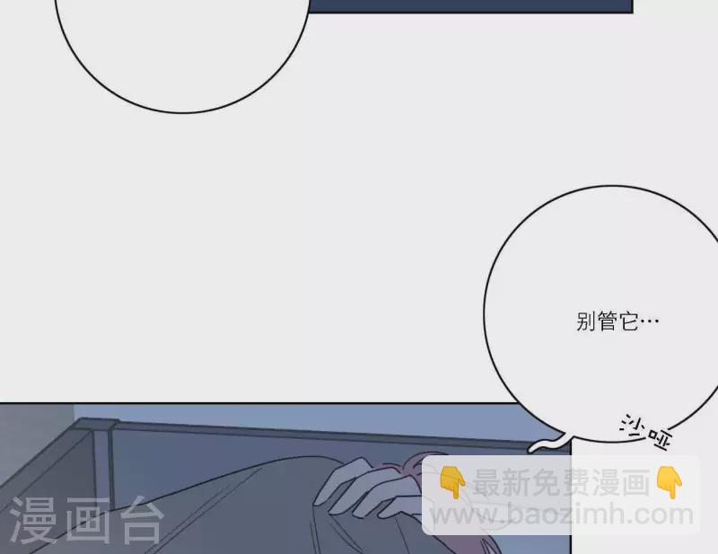 第54话 突如其来的事78