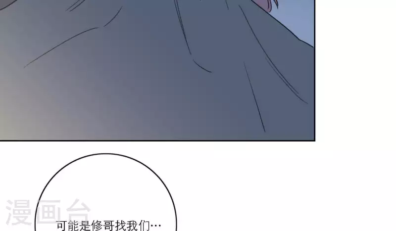 第54话 突如其来的事79