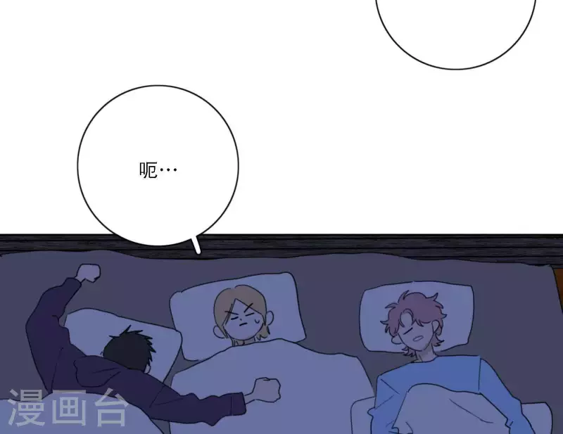 第54话 突如其来的事8