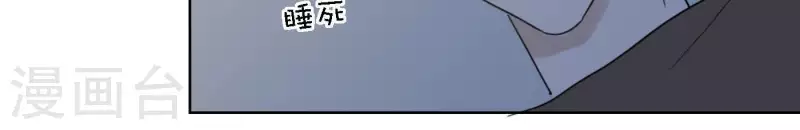 第54话 突如其来的事81