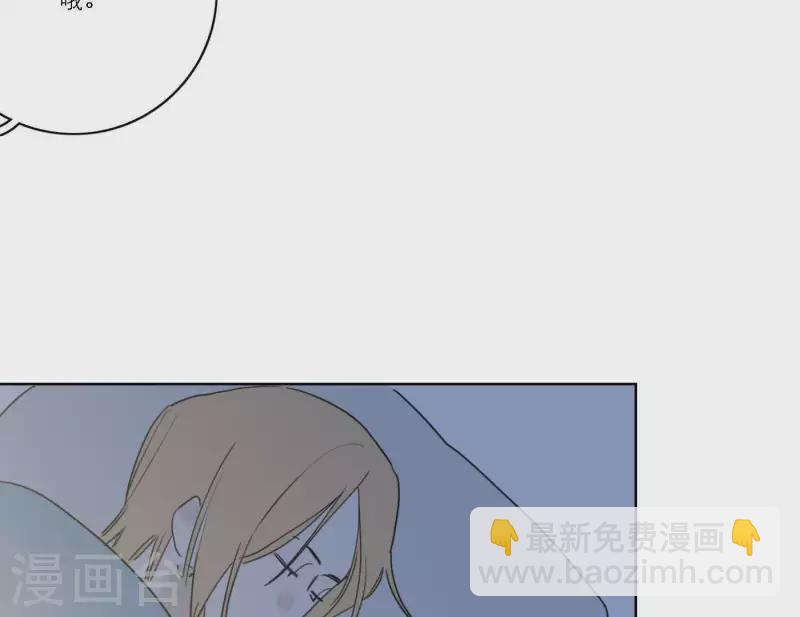 第54话 突如其来的事86