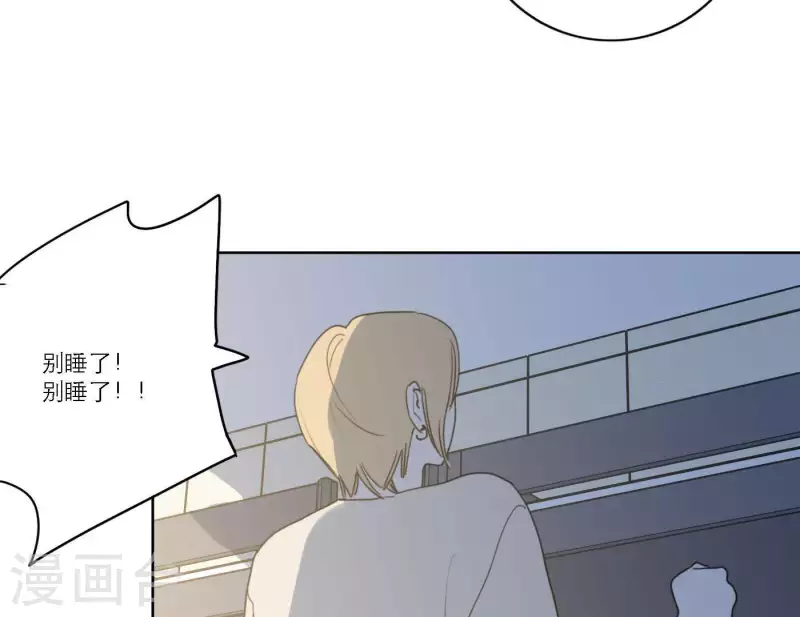 第54话 突如其来的事92