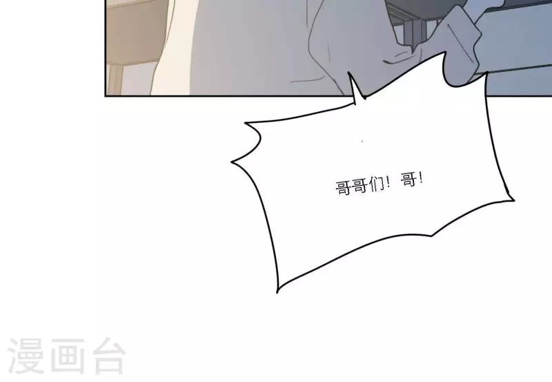 第54话 突如其来的事93