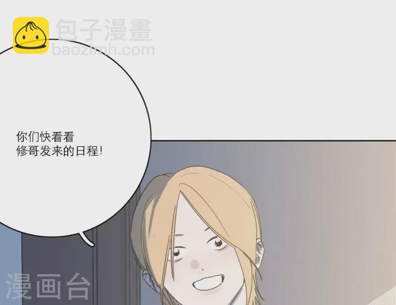 第54话 突如其来的事96