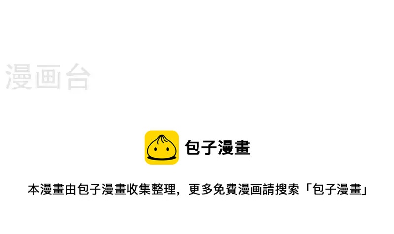 第55话 快乐的意义109