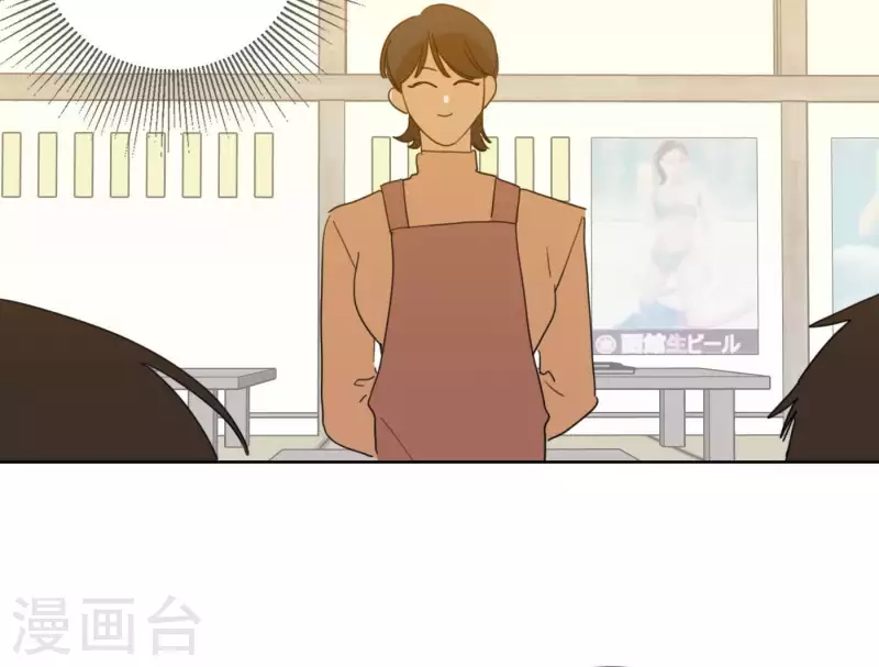 第55话 快乐的意义11