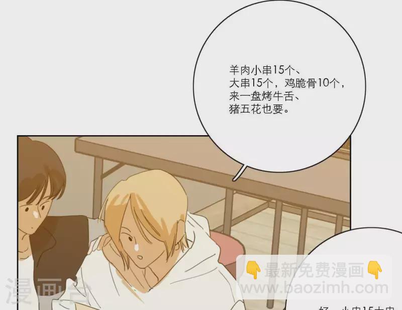 第55话 快乐的意义12