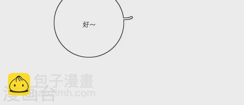 第55话 快乐的意义14