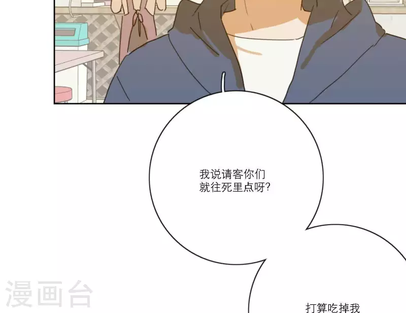 第55话 快乐的意义16