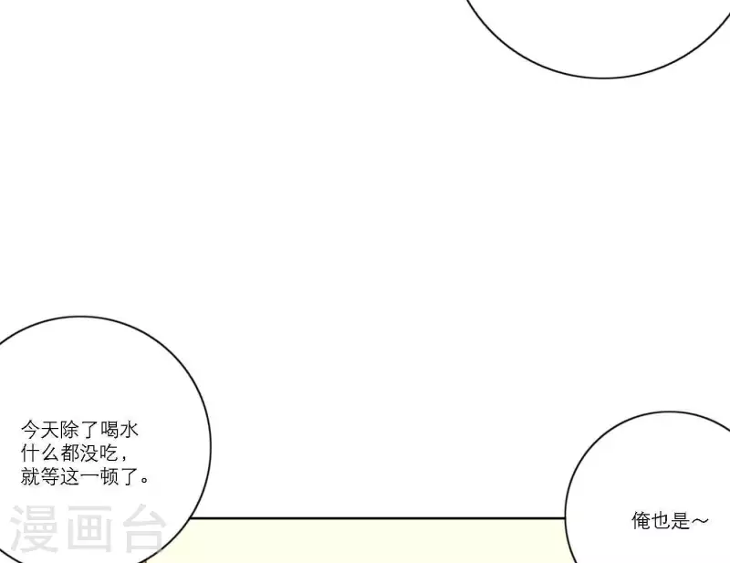 第55话 快乐的意义18