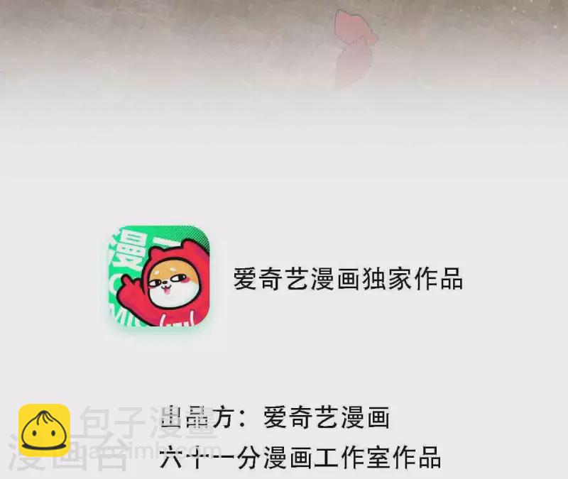 第55话 快乐的意义2