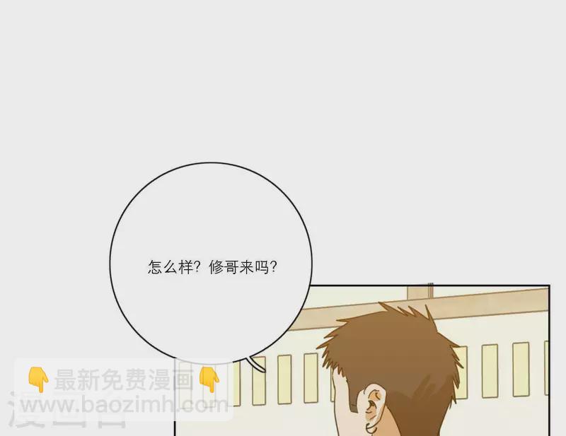 第55话 快乐的意义23