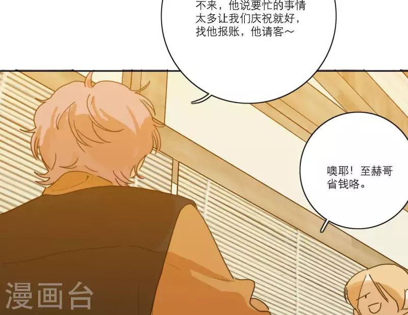 第55话 快乐的意义25