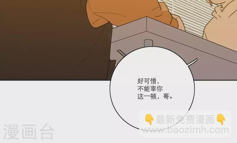 第55话 快乐的意义26