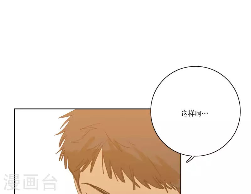 第55话 快乐的意义27