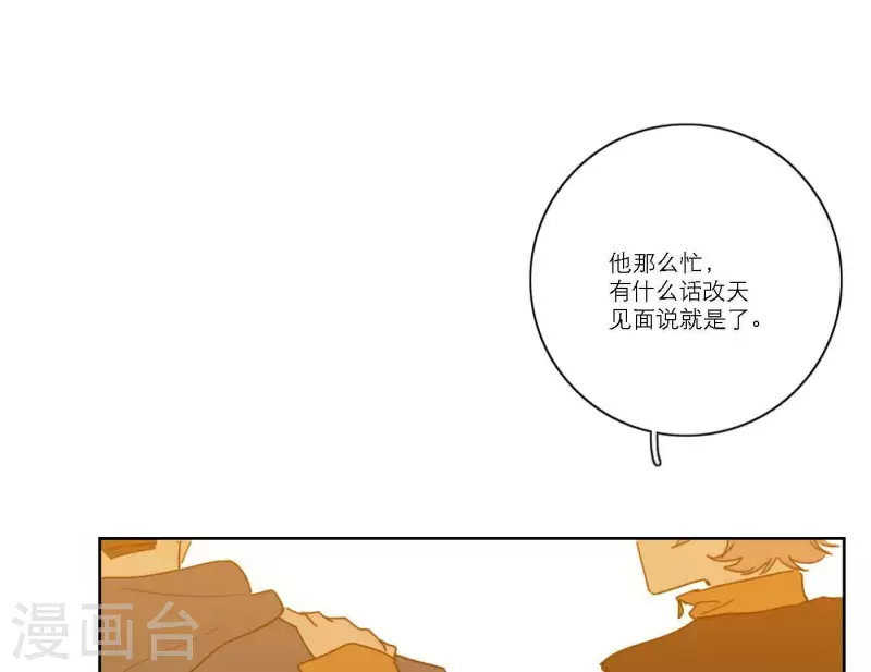 第55话 快乐的意义30