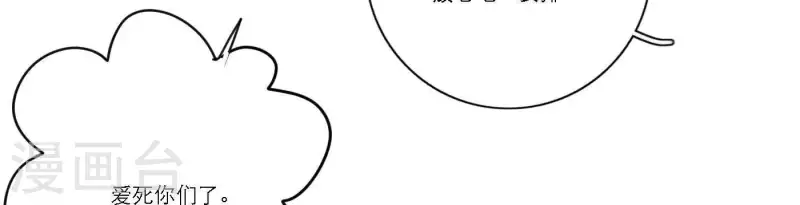 第55话 快乐的意义34