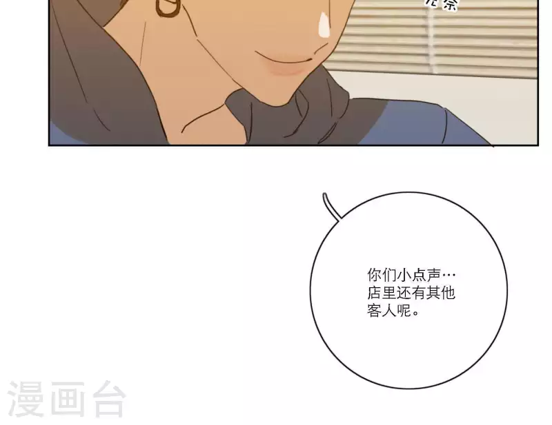 第55话 快乐的意义36