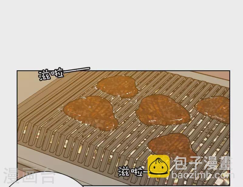 第55话 快乐的意义38