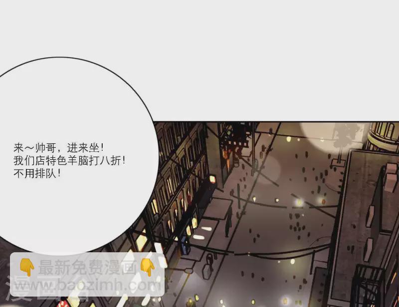 第55话 快乐的意义4