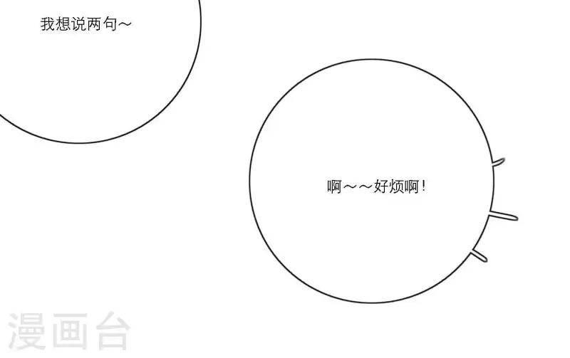 第55话 快乐的意义45